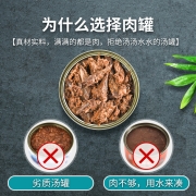 【伊丽_猫罐头170g*12罐】主食罐营养增肥湿猫粮猫零食猫咪发腮