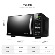 格兰仕（Galanz） 变频微波炉 烤箱一体机 光波炉 智能平板家用800W速热  23L大容量 CB0-GF3V