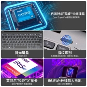 联想（Lenovo） 小新Air14 11代酷睿i5轻薄本win11高性能办公设计手提笔记本电脑 定制i5-1155G7/8G/512G固态 银色