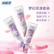 冷酸灵&小马宝莉联名款 双重抗敏牙膏 100g*3支