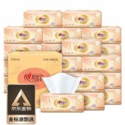 心相印 母婴适用面巾纸 经典系列 100抽*24包*4件