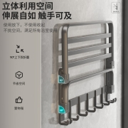 一卫 毛巾架卫生间置物架免打孔浴室五金挂件套装厕所浴巾架加厚洗手间收纳架 枪灰色双折叠浴巾架50cm