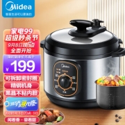 Midea 美的 W12PCH402E 电压力锅 4L