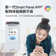 爱普生(EPSON) 墨仓式 L3255 微信打印/无线连接 家庭教育好帮手 （打印、复印、扫描）
