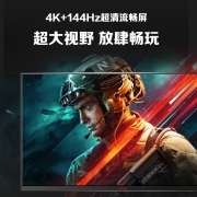 AOC AGON 31.5英寸 4K 144Hz IPS HDR400 快速液晶1ms Type-C接口90W HDMI2.1 PS5游戏电竞显示器 AG324UX