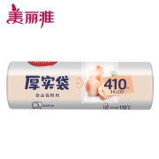 美丽雅食品保鲜袋pe食品接触用材质 厚实款中号20*30cm（410只)