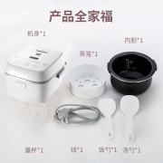 双立人（ZWILLING） 德国双立人电饭煲小电饭锅家用小型迷你2升煮饭锅24h预约定时2-3人