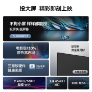 TCL 43V8E 43英寸 NFC投屏 2+32GB 高色域 超薄全面屏 液晶平板电视机 以旧换新 43英寸 官方标配