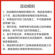 京东养车 空气滤养护套餐 更换空气滤 含空气滤 包工包料 大仓发货