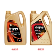 昆仑润滑油 京保养 全合成机油 汽机油 汽车保养 5W-30 SN PLUS 4L（新老包装发货）