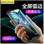 PISEN 品胜 苹果11钢化膜iPhone12/X/XR/8/7p/8plus手机全屏膜防摔防爆