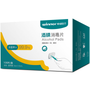 winner 稳健医疗 全棉型酒精棉片 独立包装 100片（3*6cm）