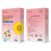 【葵花旗舰店】医用儿童退热贴10贴
