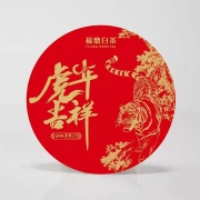 花小茵 虎年吉祥系列白茶 老白茶饼300g 方独 礼盒款 300g