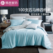 100支长绒棉四件套100支高密度双面双股匹马棉全棉纯棉床单床笠款
