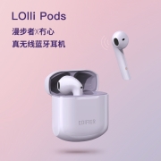 漫步者（EDIFIER）LolliPods 冇心版 真无线蓝牙耳机 半入耳式耳机通用苹果安卓手机 萝莉pods 暮色紫