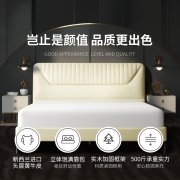 喜临门 现代简约皮床 新西兰进口牛皮 高回弹海绵排骨架款 卧室家具双人床 贝多芬 皓月白 180*200cm