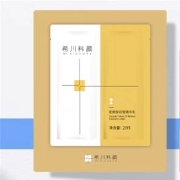 天猫U先：希川科颜  臻享视黄醇双管精华乳 2ml