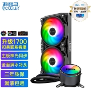 超频三（PCCOOLER）凌镜GI-CX240 ARGB CPU水冷散热器 (支持sTRX4/2066/5VRGB主板神光同步/全面屏水冷头）