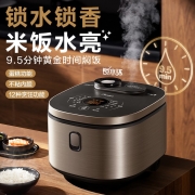 美的（Midea） 电饭煲家用电饭锅大容量智能预约设计多功能煲汤煮米饭杂粮粥5-8人 升降焖香丨极简设计FB40X5-308A