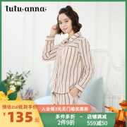 tutuanna家居服套装女 棉质条纹睡衣女春秋 睡衣女学生 韩版 清新 871726-40 上衣 160/84A 裤子 160/70A