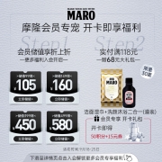 摩隆（MARO）日本原装进口 男士祛异味洗发水净爽去屑洗头膏清爽去油洗发露冰爽薄荷香型350ml