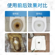 超威洁厕灵马桶清洁剂洁厕液厕所清洁厕宝500g*4瓶