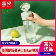 富光 塑料杯  tritan材质大容量杯子 户外水杯学生军训太空杯 女士成人便携式吸管杯 粉色 480ml