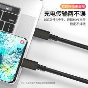 ULT-unite Type-c全功能数据线4K视频投屏usb3.2Gen2双头硬盘线PD快充充电线 1米【4K+20Gbps】gen2*2
