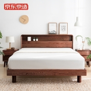 京东京造自有品牌 橡木实木床 双人床1.8米床 现代简约 胡桃木色 安象系列