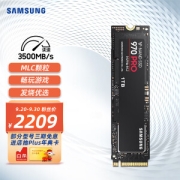 SAMSUNG 三星 970 PRO M.2 NVMe 固态硬盘 1TB