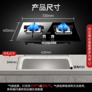 苏泊尔(SUPOR)燃气灶 天然气灶双灶具4.5KW大火力 钢化玻璃双灶台嵌两用 真铜猛火高效JZT-QB506天