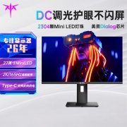 KTC 27英寸 2K165Hz MiniLED 低延迟广色域显示屏 Type-C 90W旋转升降HDR1000防蓝光电竞144hz显示器 M27T20
