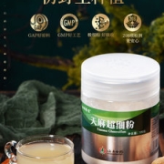 云南白药 昭通天麻粉 120g