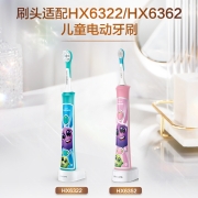 飞利浦(PHILIPS) 电动牙刷头 儿童标准型 2支装 HX6042/35 适配HX6312 HX6322(新包装6042/63随机发货)