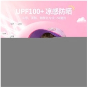 lemonkid 柠檬宝宝 儿童防晒帽网眼遮阳帽男童帽子夏季女童太阳帽沙滩大帽檐
