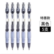 M&G 晨光 GP-1008 按动中性笔 0.5mm 5支装 特惠款 黑色 赠笔芯*20