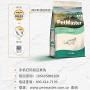 佩玛思特猫粮低敏全价成猫幼猫猫主粮哺乳期怀孕猫食品去毛球美毛宠物猫咪食品 室内美毛成猫粮10kg