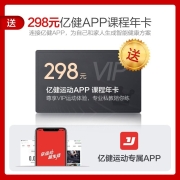 亿健（YIJIAN）椭圆机家用智能生态款 磁控降噪太空漫步机椭圆仪踏步机健身器材T5 尊享版-8档磁控-含APP年卡-包安装