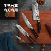 京东京造 67层大马士革5件套刀具套装 日本进口钢芯 家用菜刀带刀座礼盒套装
