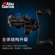 阿布（Abu Garcia）REVO4 SX进口水滴轮全金属路亚轮鱼线轮双刹大物远投轮 REVO4 SX-HS（7.3:1）左手摇轮