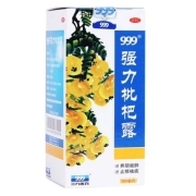 29日0点：999三九 强力枇杷露120ml