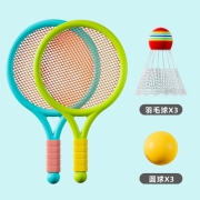林老师玩具 儿童羽毛球 蓝绿2拍+3羽毛球+3网球+收纳网袋