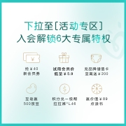 帮宝适【会员专享】黑金帮拉拉裤试用装XL4片(12-17kg)加大码婴儿尿裤尿不湿蚕丝细腻亲肤 周岁礼宝宝礼物