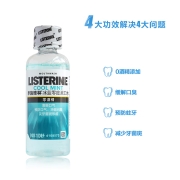 李施德林 漱口水 冰蓝零度100mL单装清新口气深层清洁  (新老包装随机发货) (Listerine)
