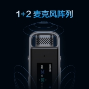 科大讯飞智能录音笔H1 Pro 转写助手 32G 专业高清降噪 会议录音转文字 录音笔 实时翻译 微型便携