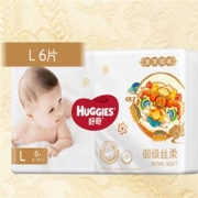 天猫U先：HUGGIES 好奇 皇家御裤 婴儿纸尿裤 L6片