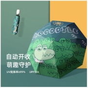 Beneunder 蕉下 三折全自动小清新晴雨伞