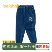 balabala 巴拉巴拉 牛仔长裤2022年春季男中童水洗牛仔裤