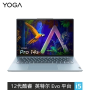 联想笔记本电脑YOGA Pro14s 12代酷睿i5英特尔Evo平台 14.5英寸(i5-12500H 16G 512G 3K 120Hz触控)远山绿